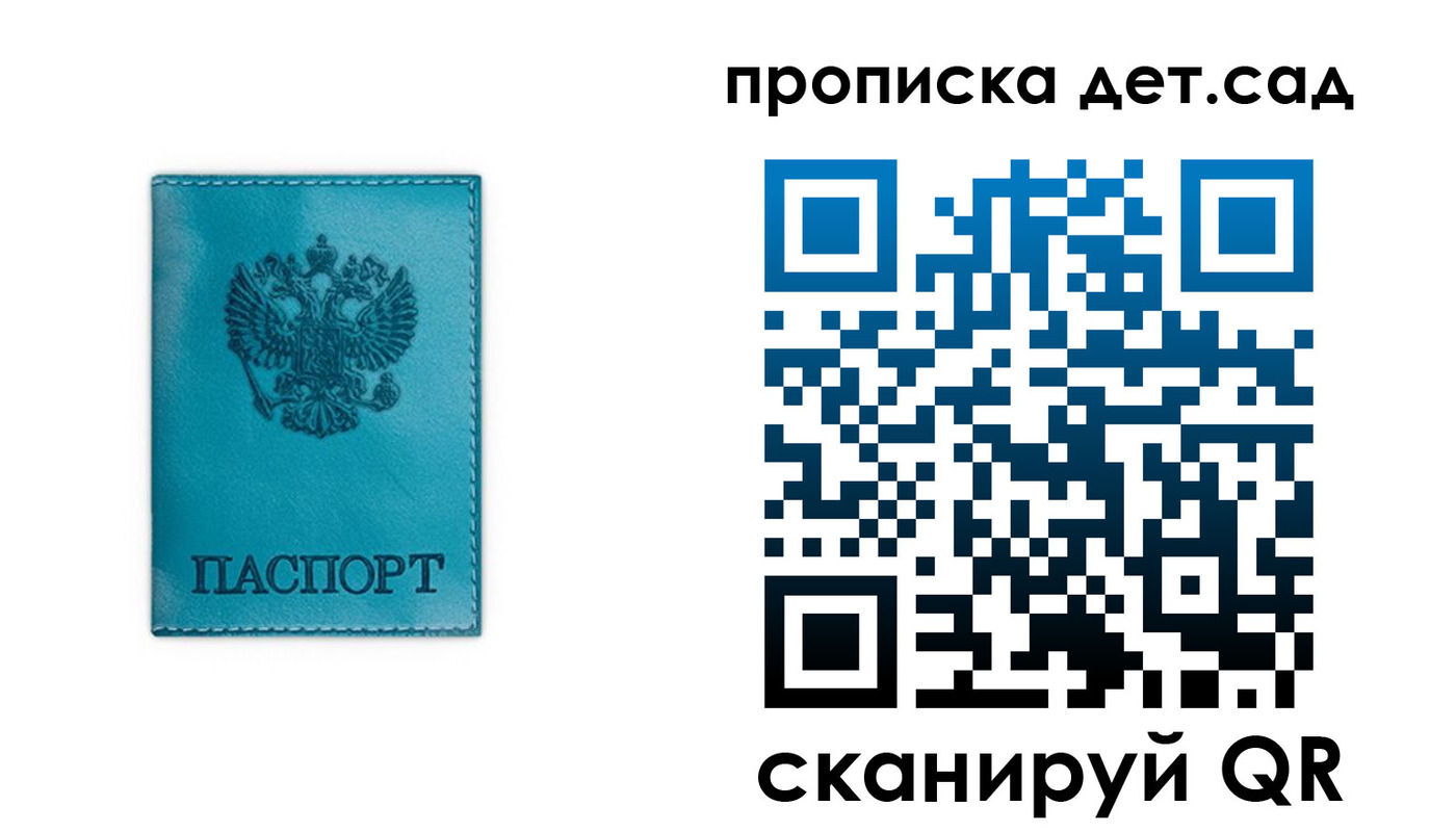 найти адрес прописки в Анапе